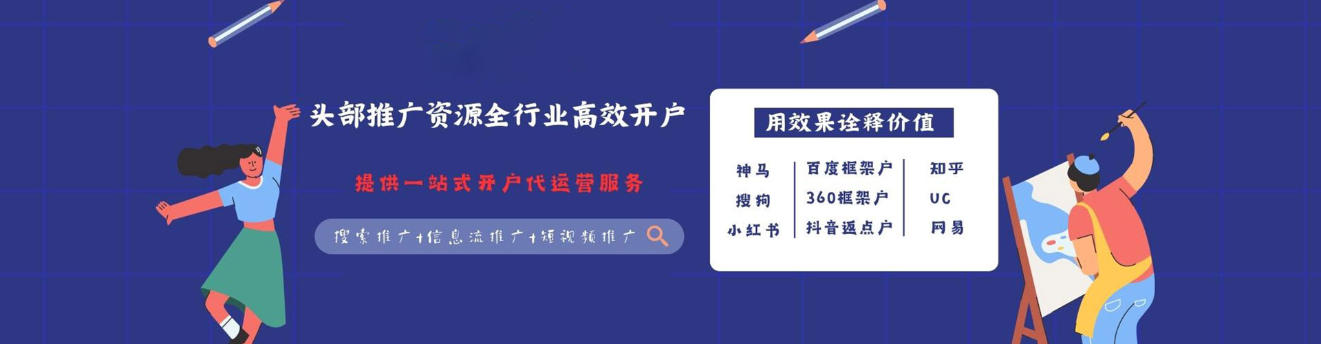 威宁竞价排名